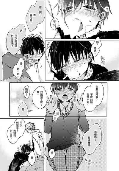 第17页图