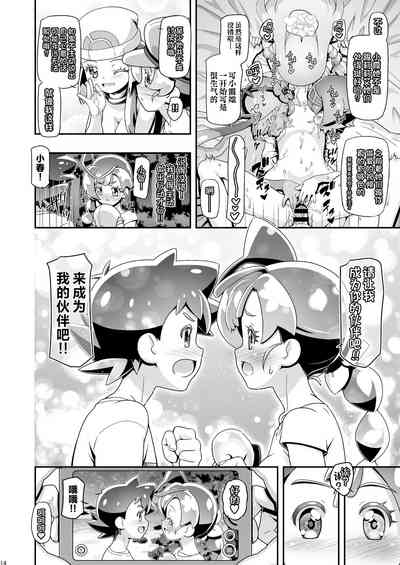 第13页图