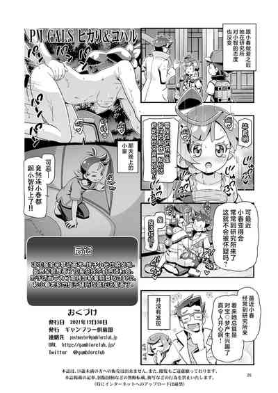 第25页图