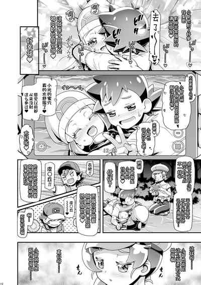 第9页图