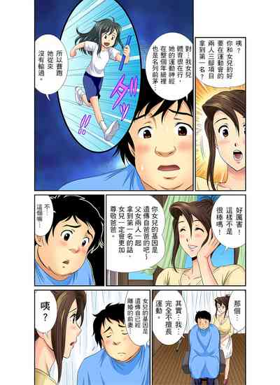 第129页图