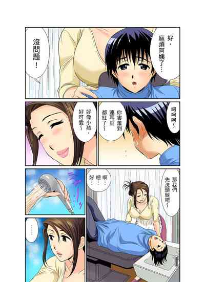 第153页图