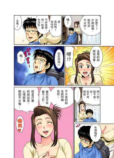 第29页图