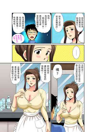 第37页图