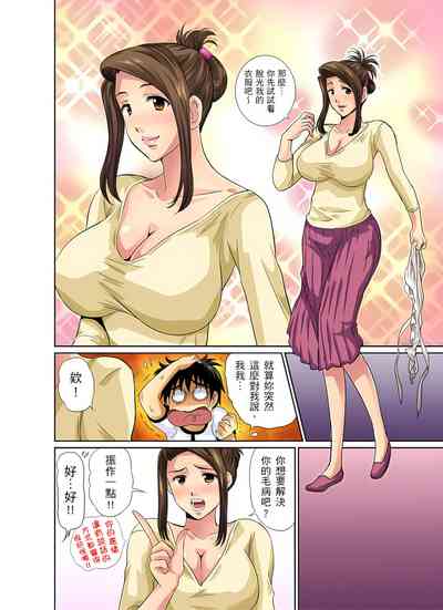 第61页图