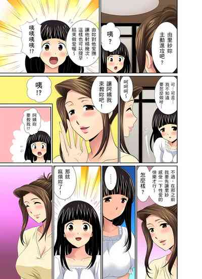 第85页图