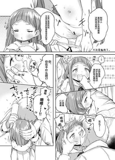 第13页图