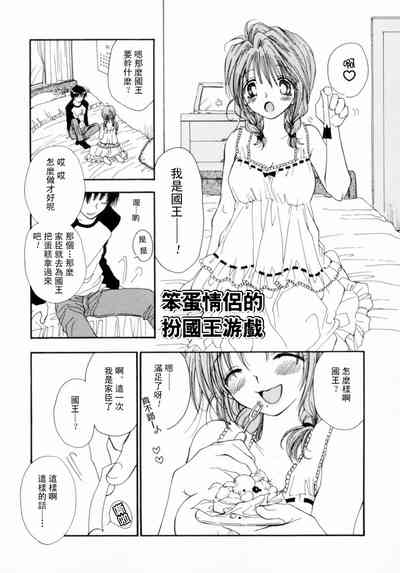 第101页图
