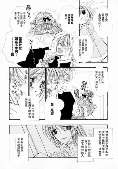 第113页图