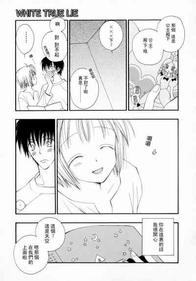 第197页图