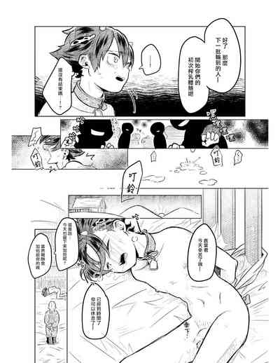 第13页图