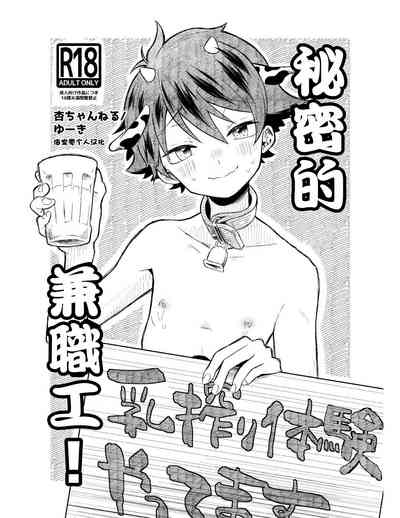 第1页图