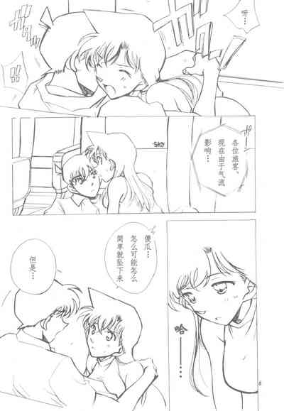 第5頁圖