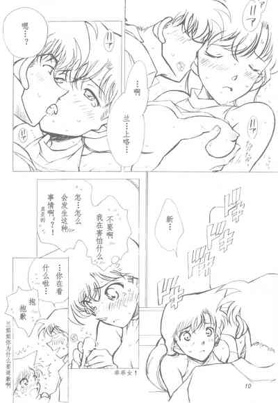 第9頁圖