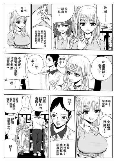 第5頁圖