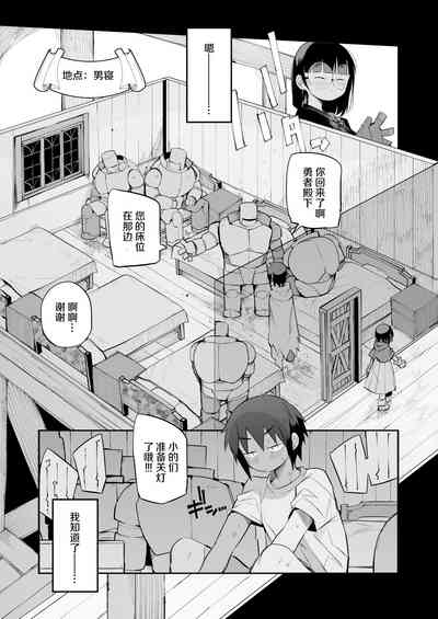 第29页图