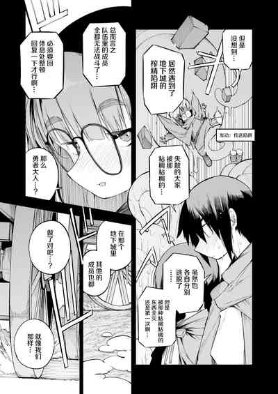 第5页图