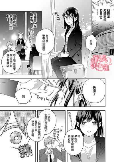第77頁圖