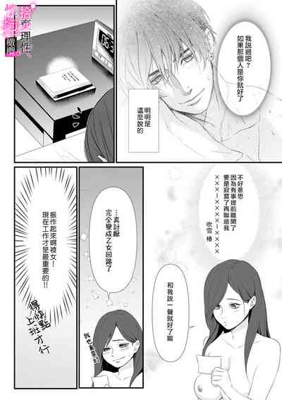 第25頁圖