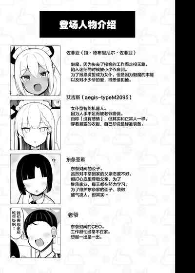 第45页图