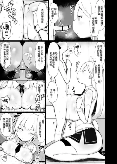 第9页图