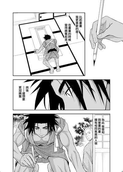 第17頁圖