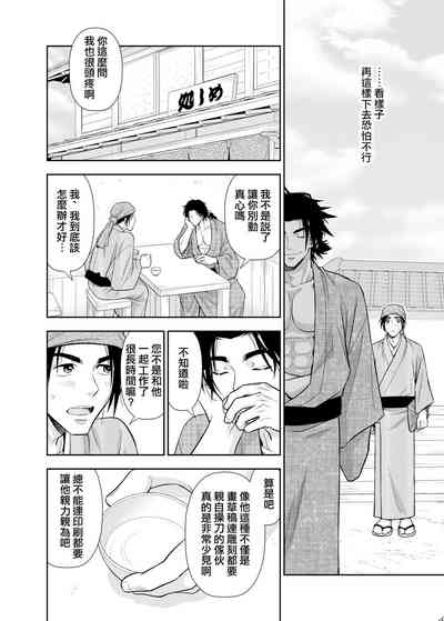第21頁圖