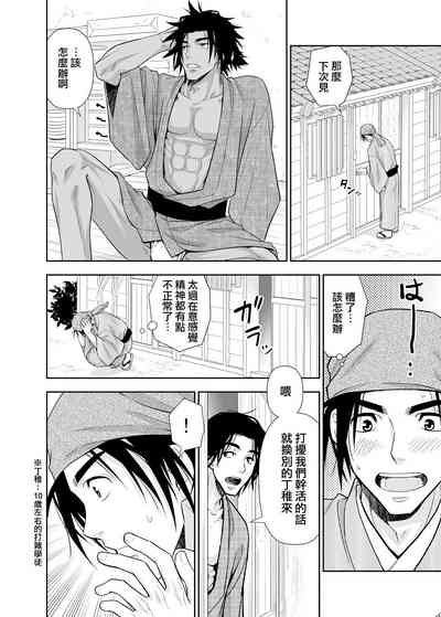 第25頁圖