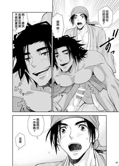 第29頁圖