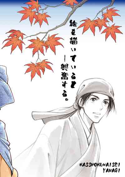 第37頁圖