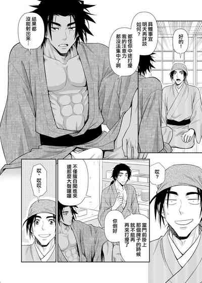第5頁圖