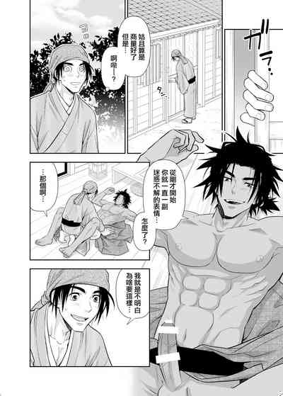 第9頁圖