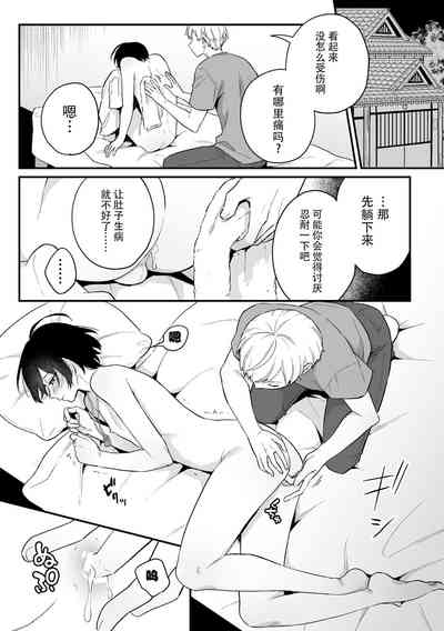 第5頁圖