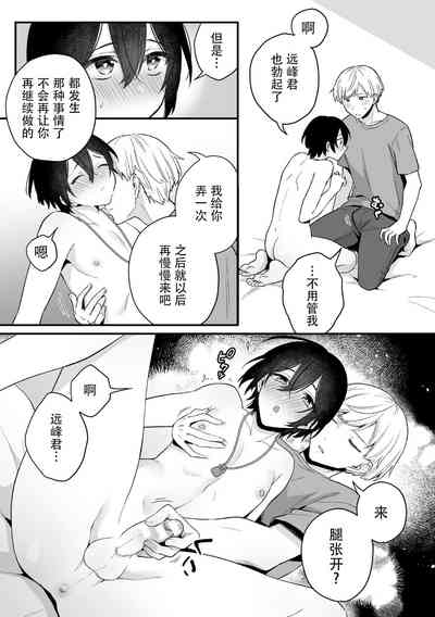 第9頁圖