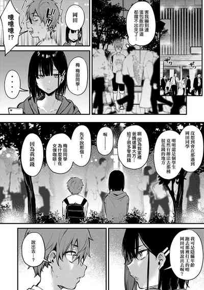 第69頁圖