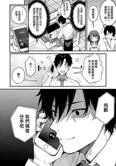 第9頁圖