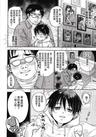 第13页图
