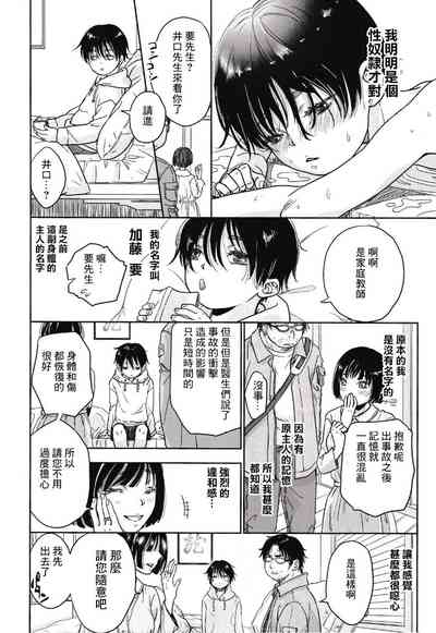 第9页图