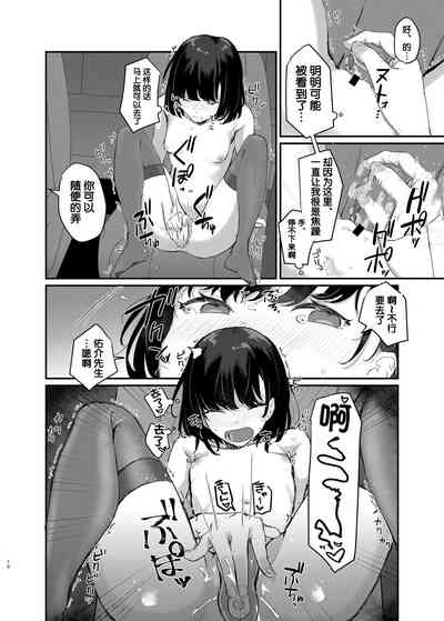 第9頁圖