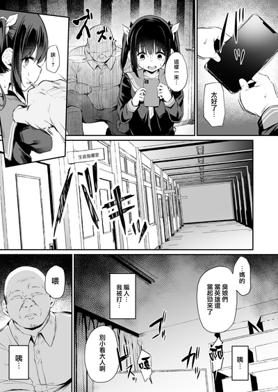 第17页图