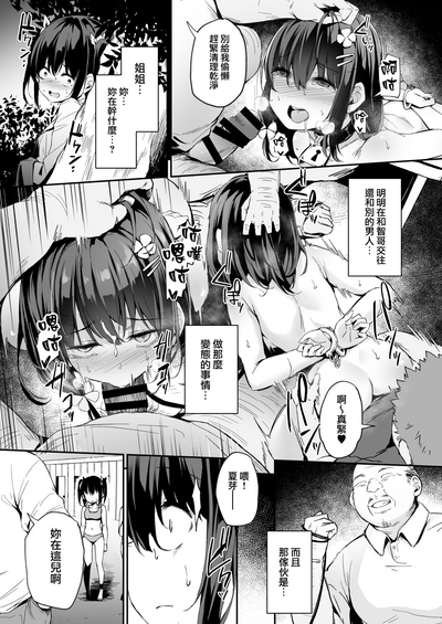 第9页图