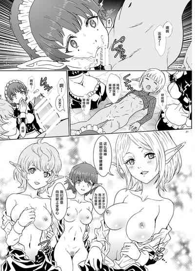 第21页图