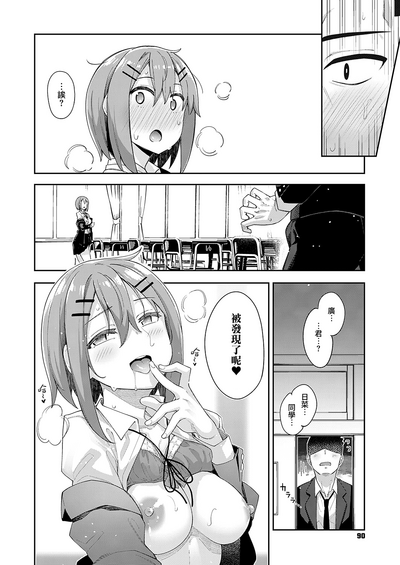 第9页图