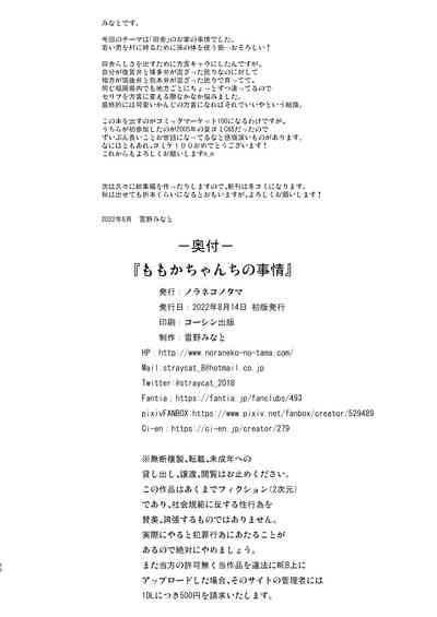 第25页图
