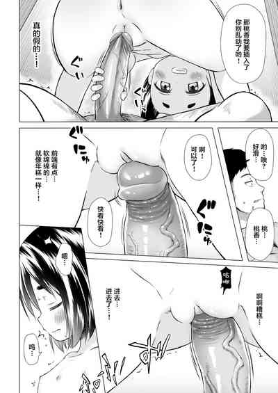 第9页图