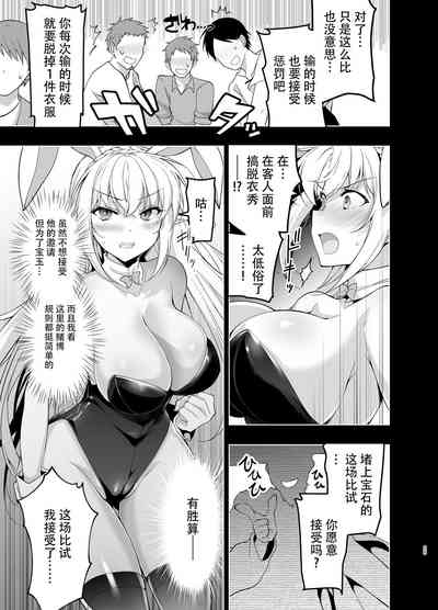 第25页图