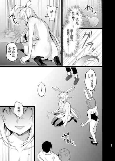 第29页图