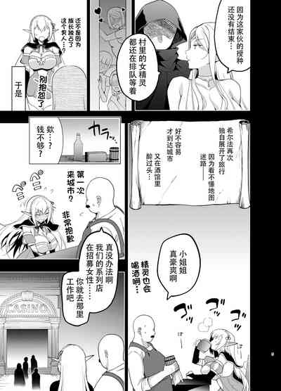 第5页图