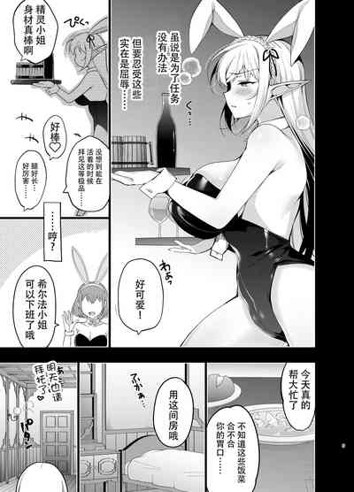 第9页图