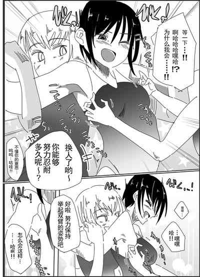 第5頁圖